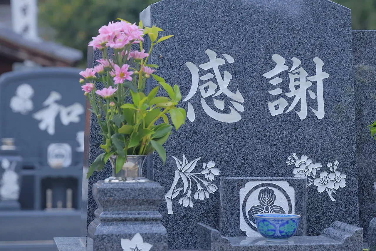 メッセージの彫られたお墓